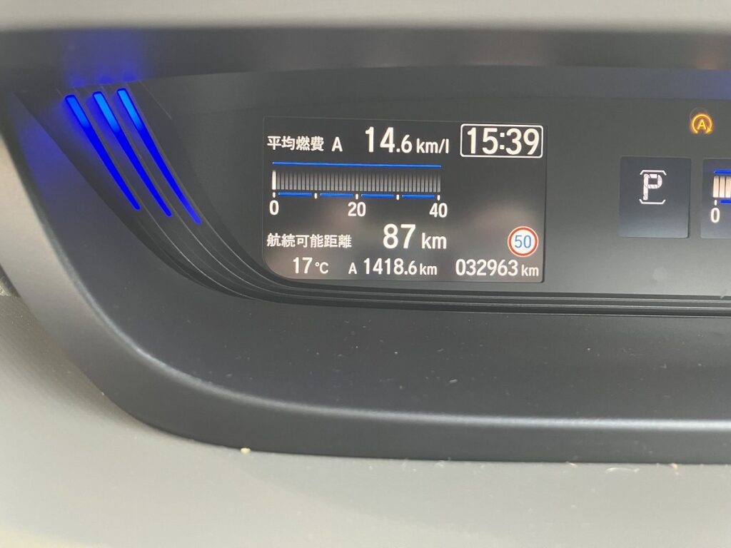 フリードプラス燃費